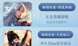 婉儿最新爆料皮肤视频,全新爆料皮肤惊艳亮相，视觉盛宴即将开启！