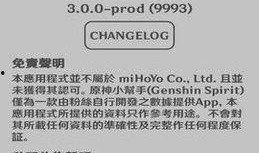 爆料新闻小助手尊严,爆料新闻背后的真相与挑战